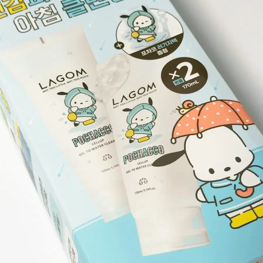 미개봉 새상품 라곰 셀럽 젤 투 워터 클렌저 포차코 에디션