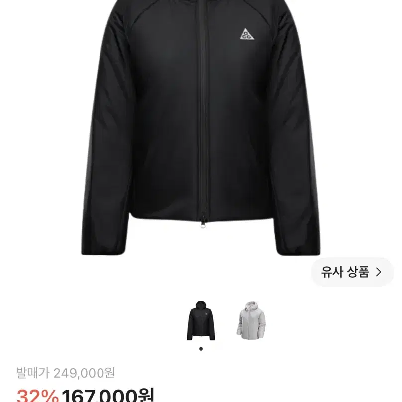 나이키 ACG 써마핏 ADV 로프 드 도프 자켓 블랙 L
