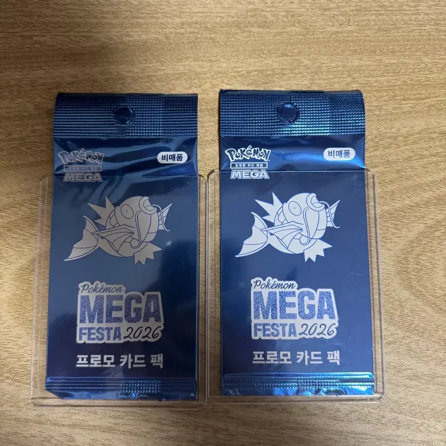 포켓몬스터 잉어킹 프로모카드