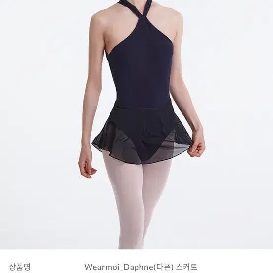 웨어무아 발레 레오타드 다픈 스커트 M