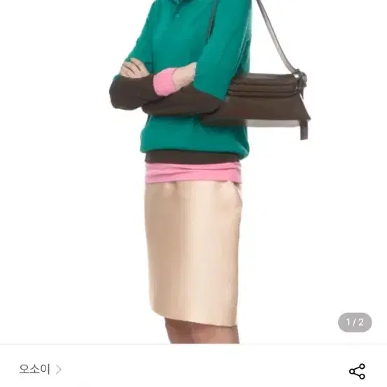 오소이 - 폴더 브로트 브라운, 베이지, 실버