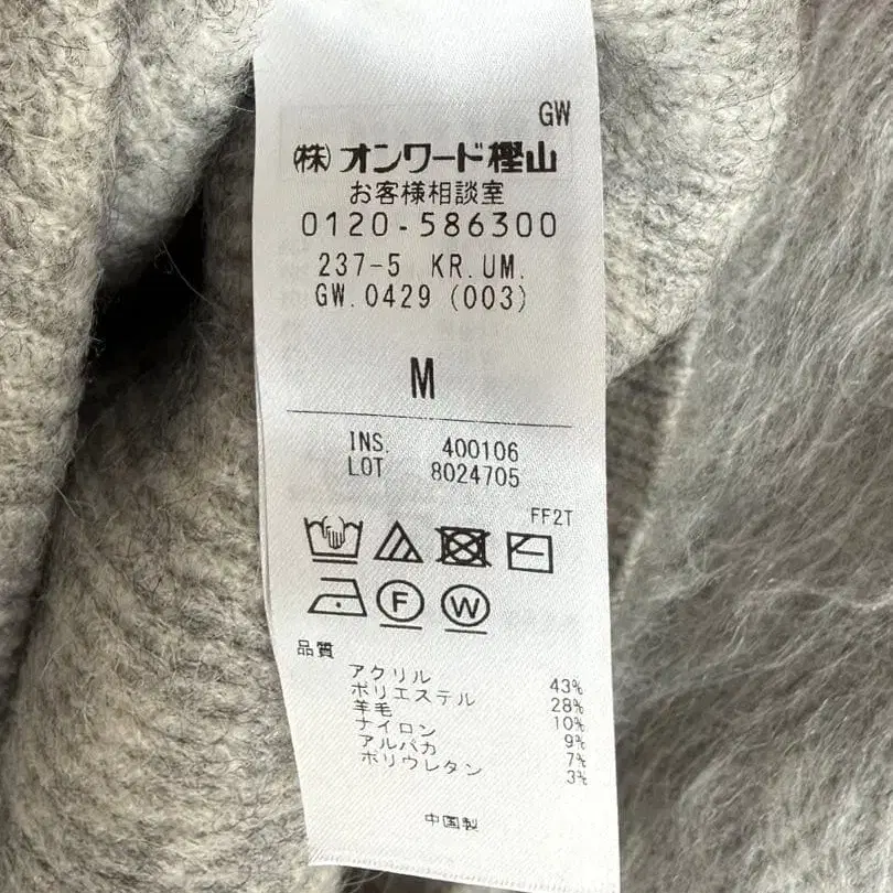7번째 상품 이미지