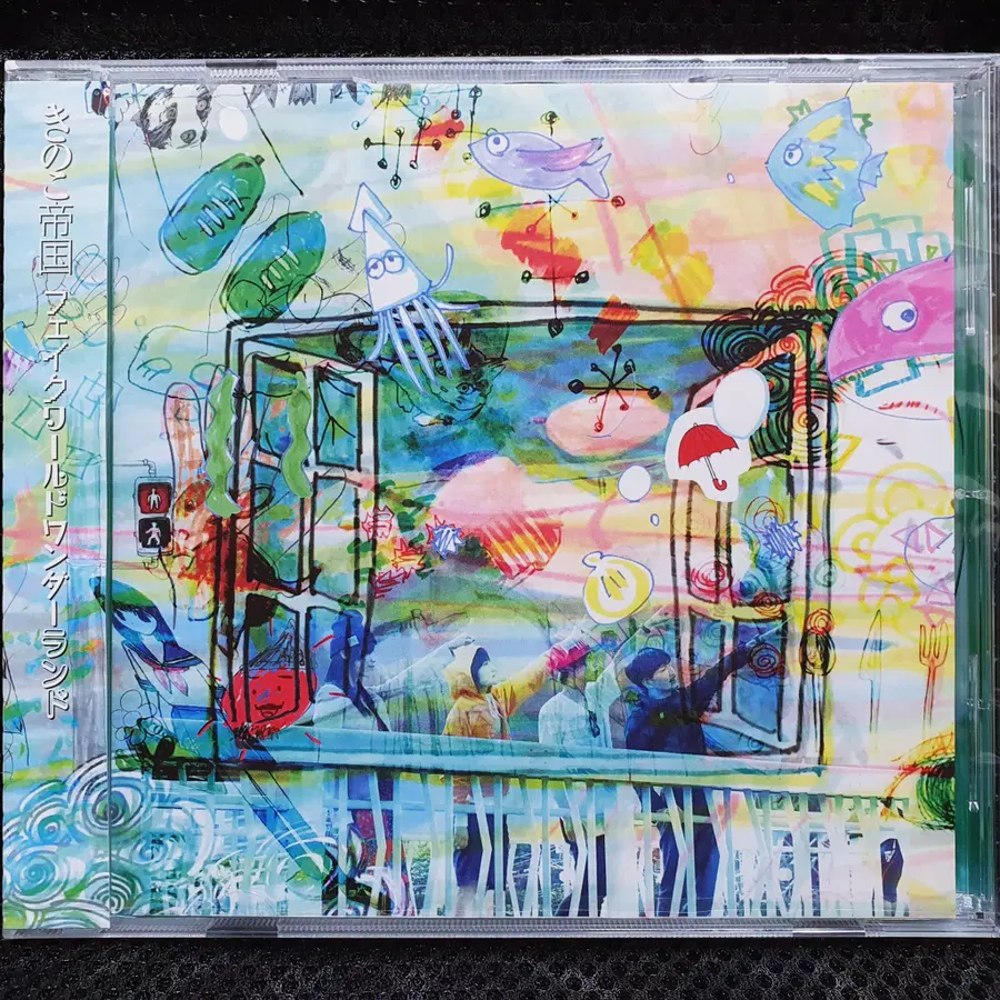 키노코테이코쿠 Fake World Wonderland CD 미개봉 신품