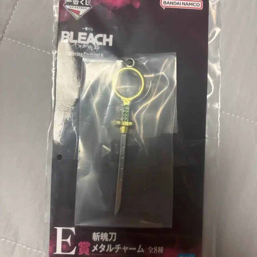 블리치 제일복권 역무 e상 키링