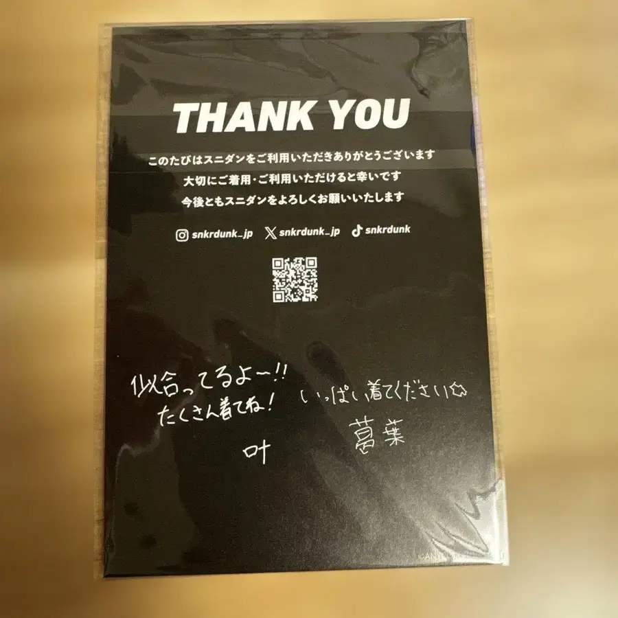 5번째 상품 이미지