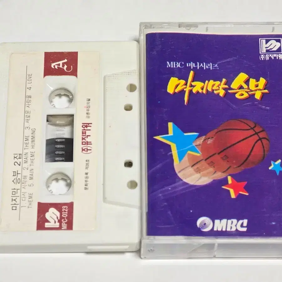 MBC 드라마 '마지막 승부' OST 2집 카세트 테이프 (이창권)