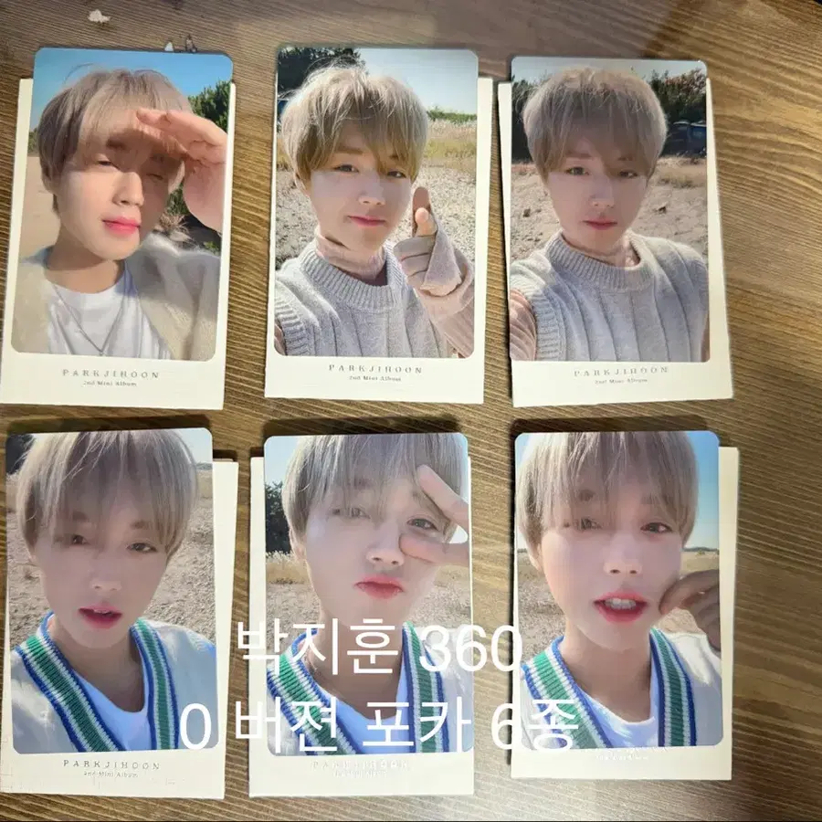 박지훈 2집 360 0버젼 포카 6종