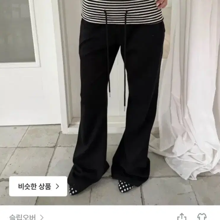 블랙 스트라이프 폴딩 트레이닝 팬츠