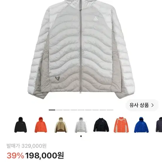 나이키 ACG 라바 플로우 써마핏 ADV 자켓 포톤 더스트 그레이