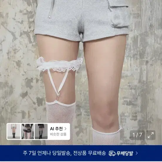 Waffle Zipper Hot Pants (Melange Gray)