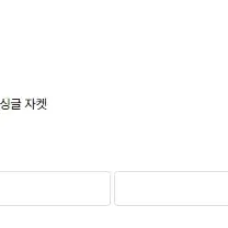 도프제이슨 오버핏 비건레더 싱글 자켓(XL)