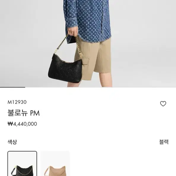 루이비통 앙프렝뜨 가죽 체인 숄더백 블랙 사진 5