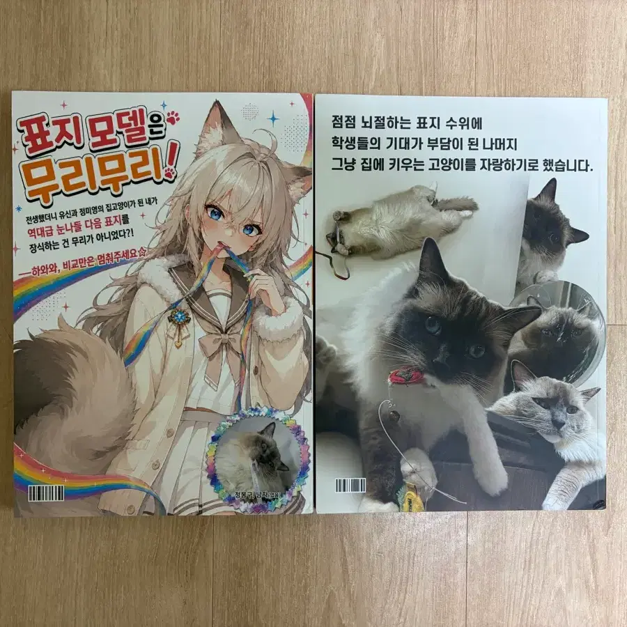 시대인재 유신 독서 N제, 문학 N제 일괄
