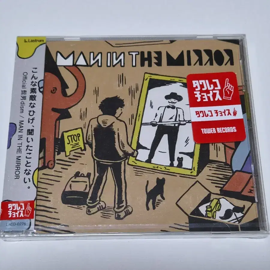 새상품 오피셜히게단디즘 미니 2집 맨인더미러 앨범 CD