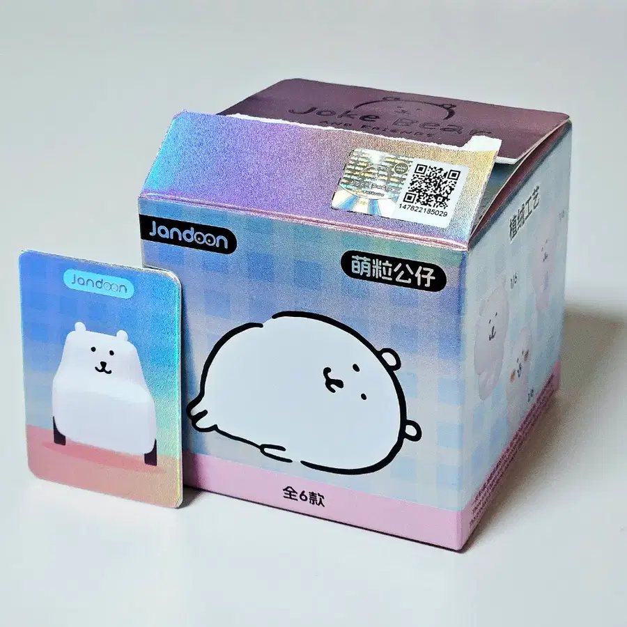 [미개봉] 농담곰 빅 쌀알 피규어 자동차곰 담곰이