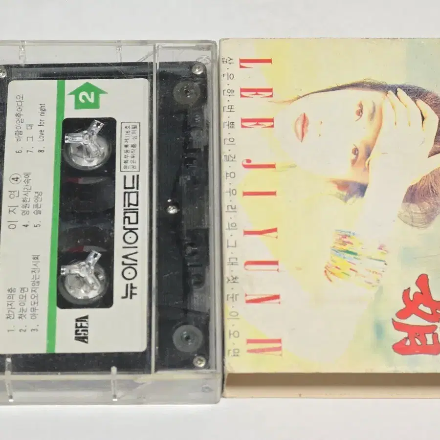 [희귀/Tape] 이지연 4집 - 삶은 한번 뿐인걸요 (1992 뉴아시아레코드)