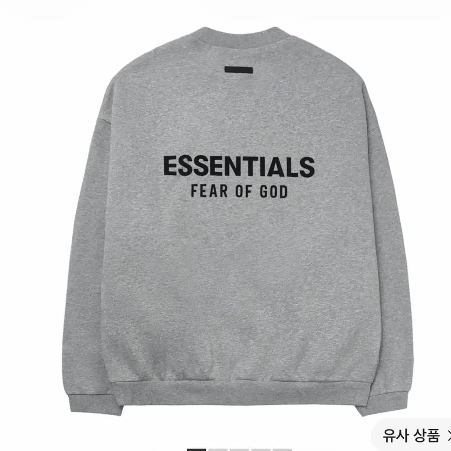 에센셜 기모 맨투맨