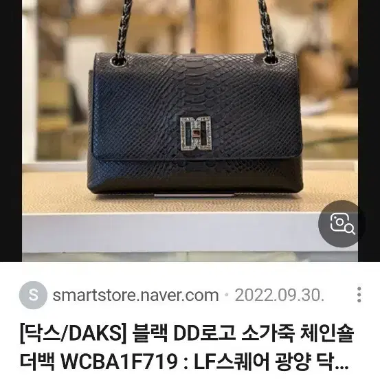 닥스 가죽 크로스백