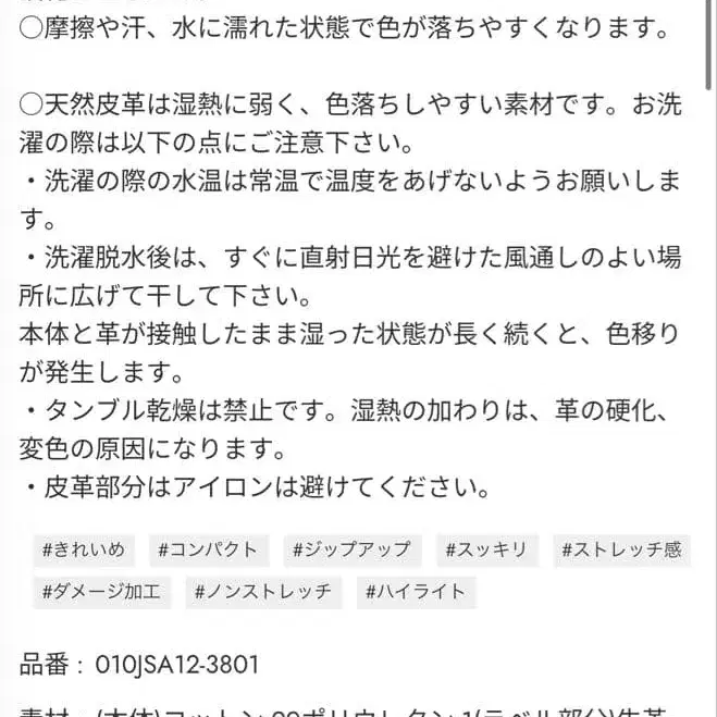 8번째 상품 이미지