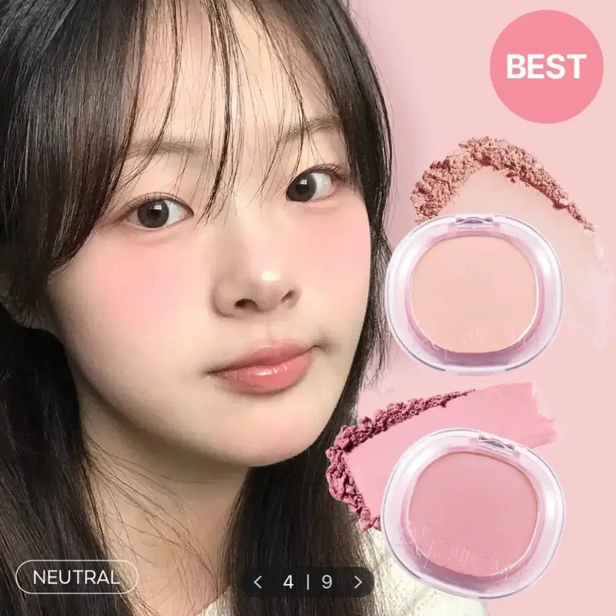 어퓨 과즙팡 파스텔 블러셔 CR08 멜로코튼 뮤트 치크 블러셔