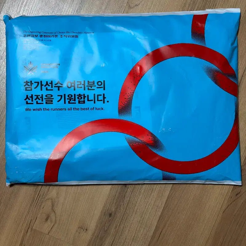 춘천마라톤 풀코스 패키지 미개봉 새상품