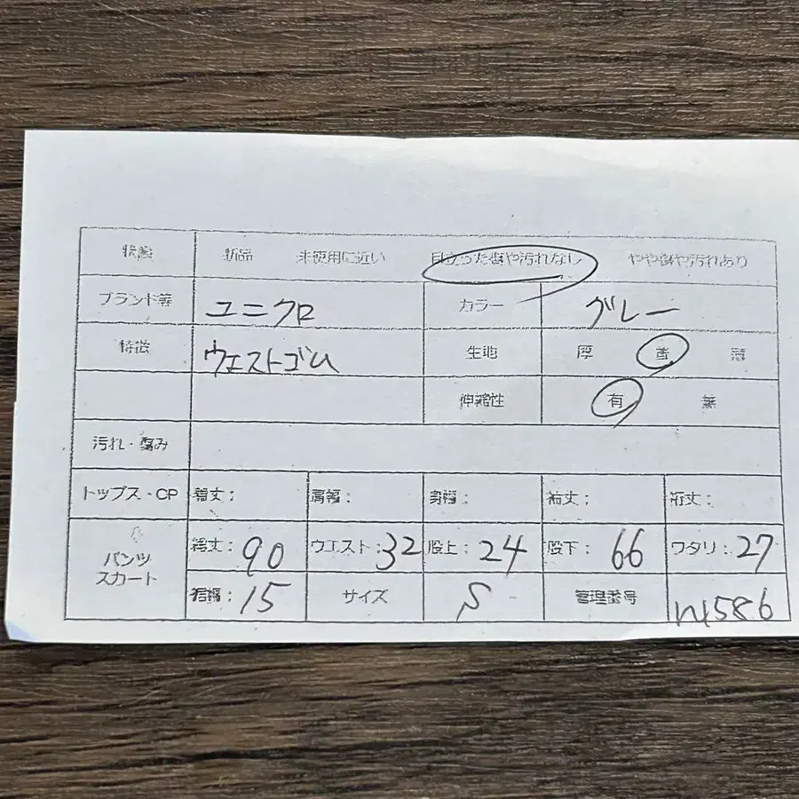 2번째 상품 이미지