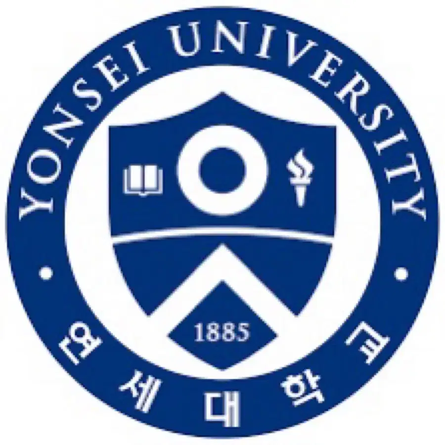 연세대 의대 과잠 검금 구합니다