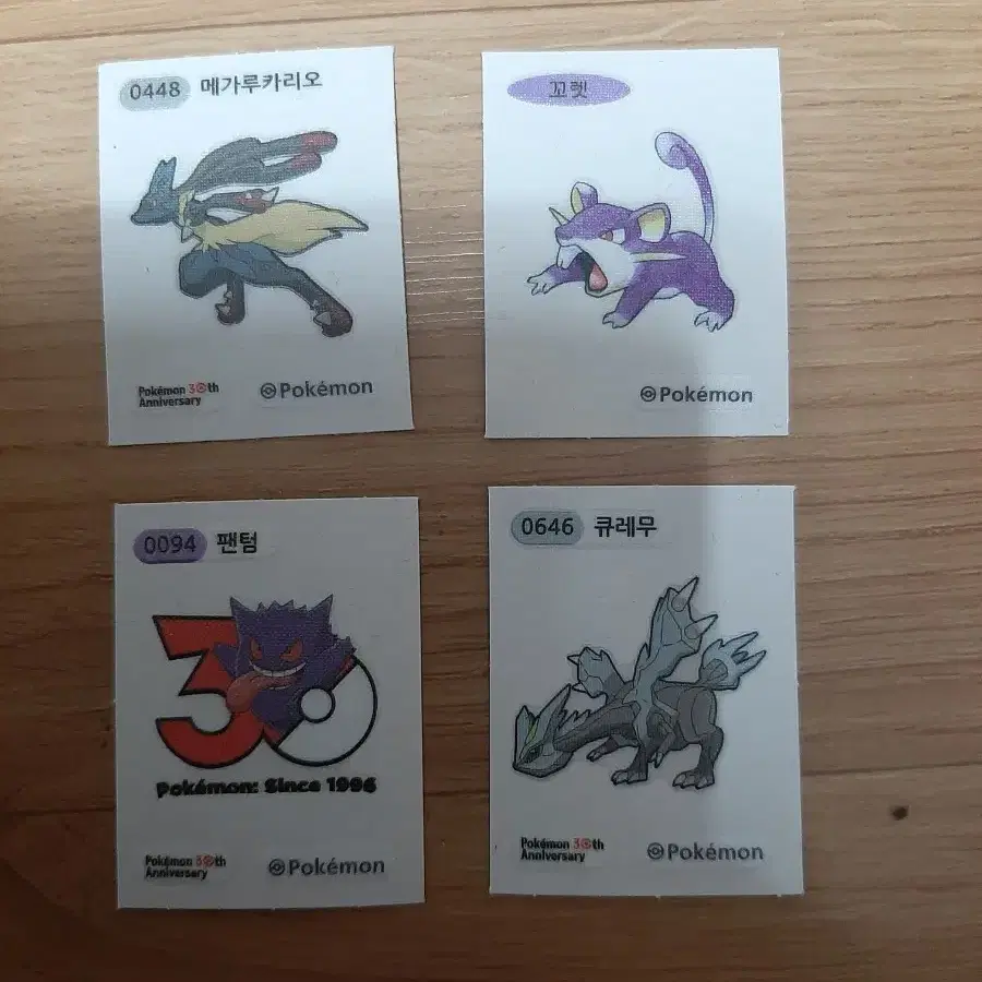 포켓몬 띠부띠부씰 메가루카리오/꼬렛/팬텀/큐레무
