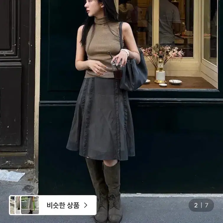 유이니 앙개 러플 미디 스커트 치마 브라운 s