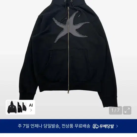 더콜디스트모먼트 후드집업