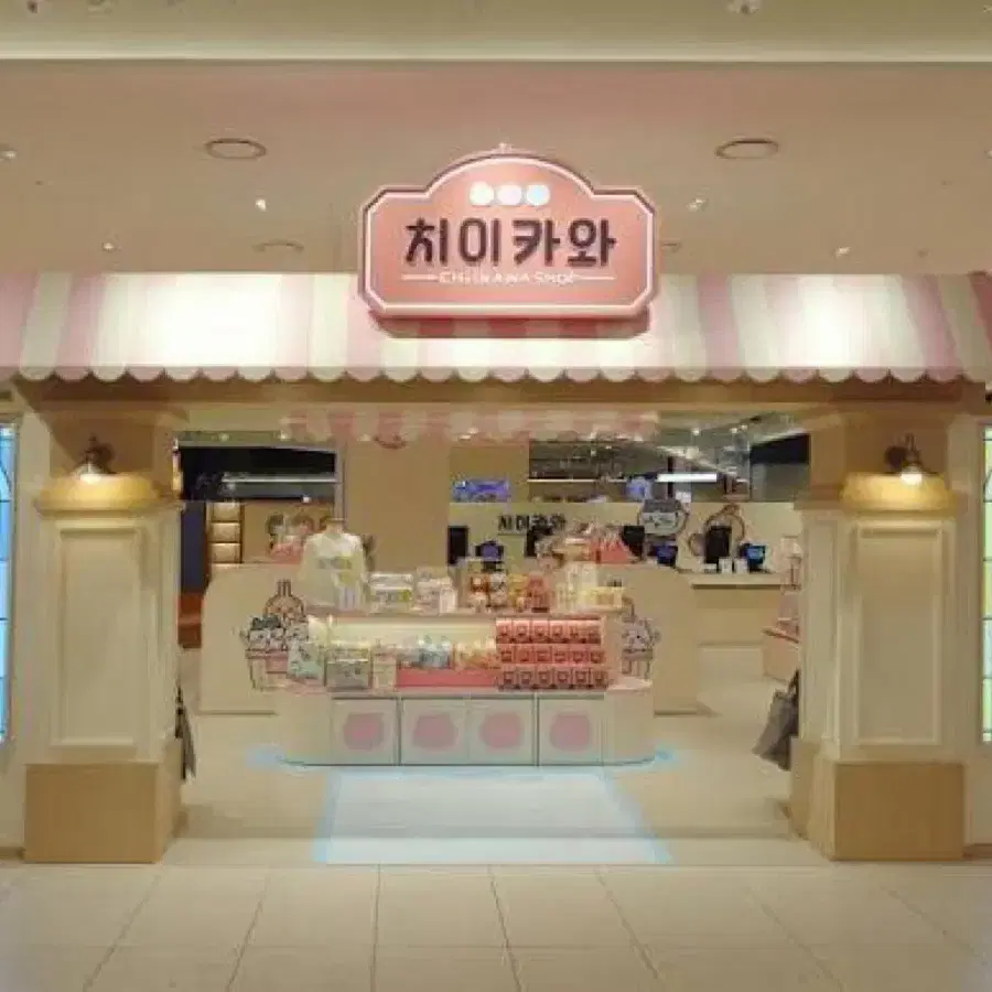 (일요일) 용치마 대리구매 해드립니다