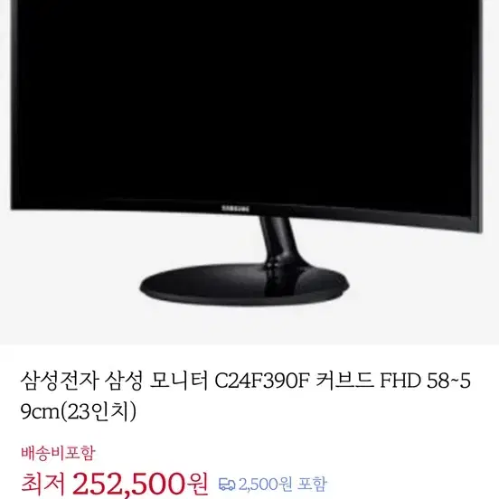 삼성전자 삼성 모니터 C24F390F 커브드 FHD 23인치