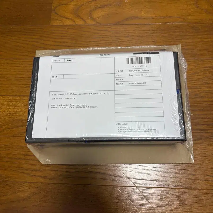 3번째 상품 이미지