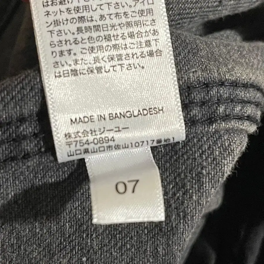 8번째 상품 이미지