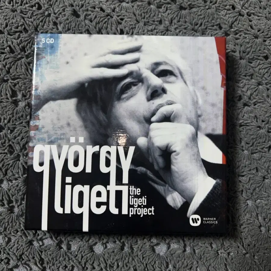 죄르지 리게티 Gyorgy Ligeti: The Ligeti Project cd 절판앨범