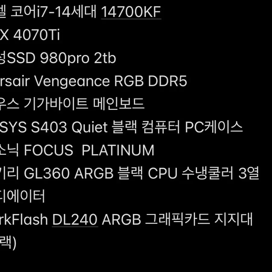 컴퓨터