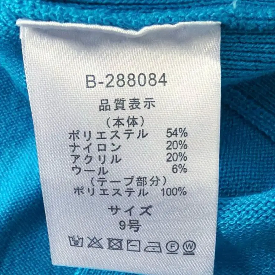 9번째 상품 이미지