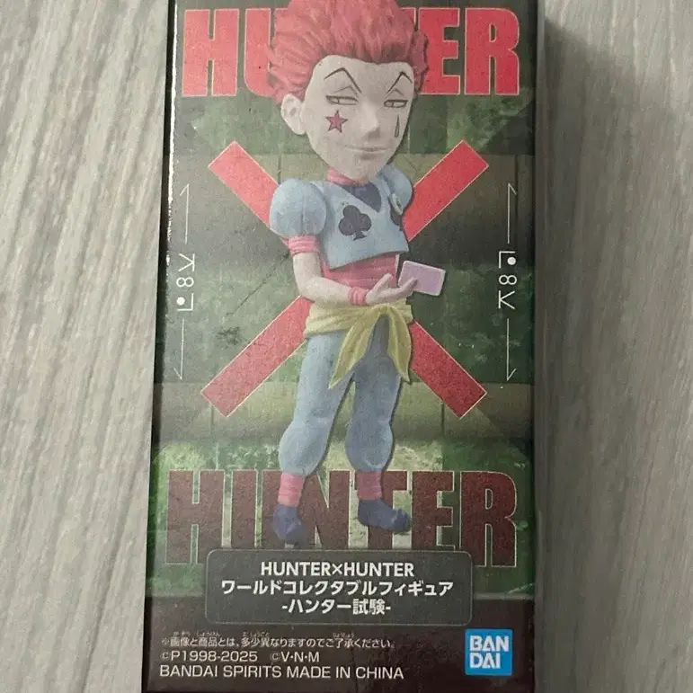헌터헌터 월드콜렉터블 월콜 히소카 피규어