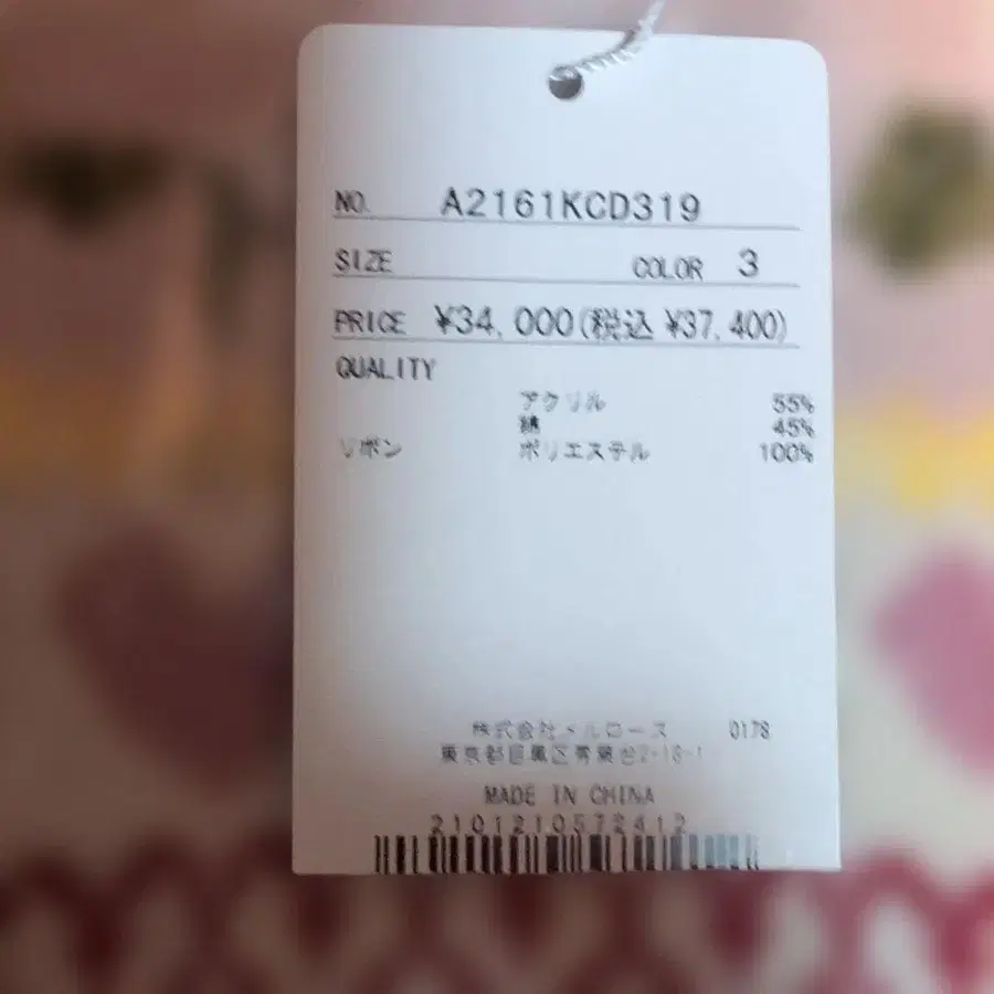 4번째 상품 이미지