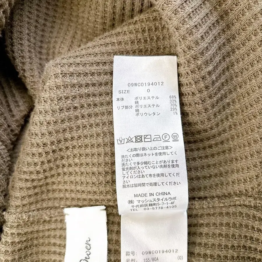 12번째 상품 이미지