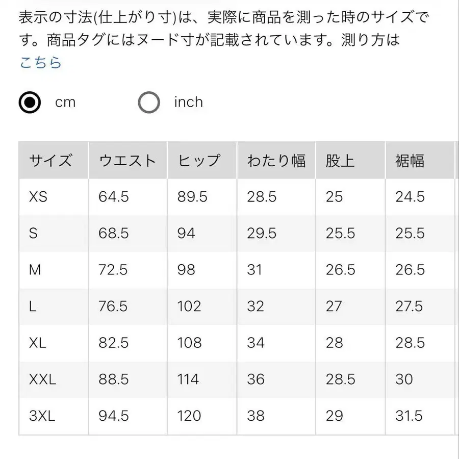 3번째 상품 이미지