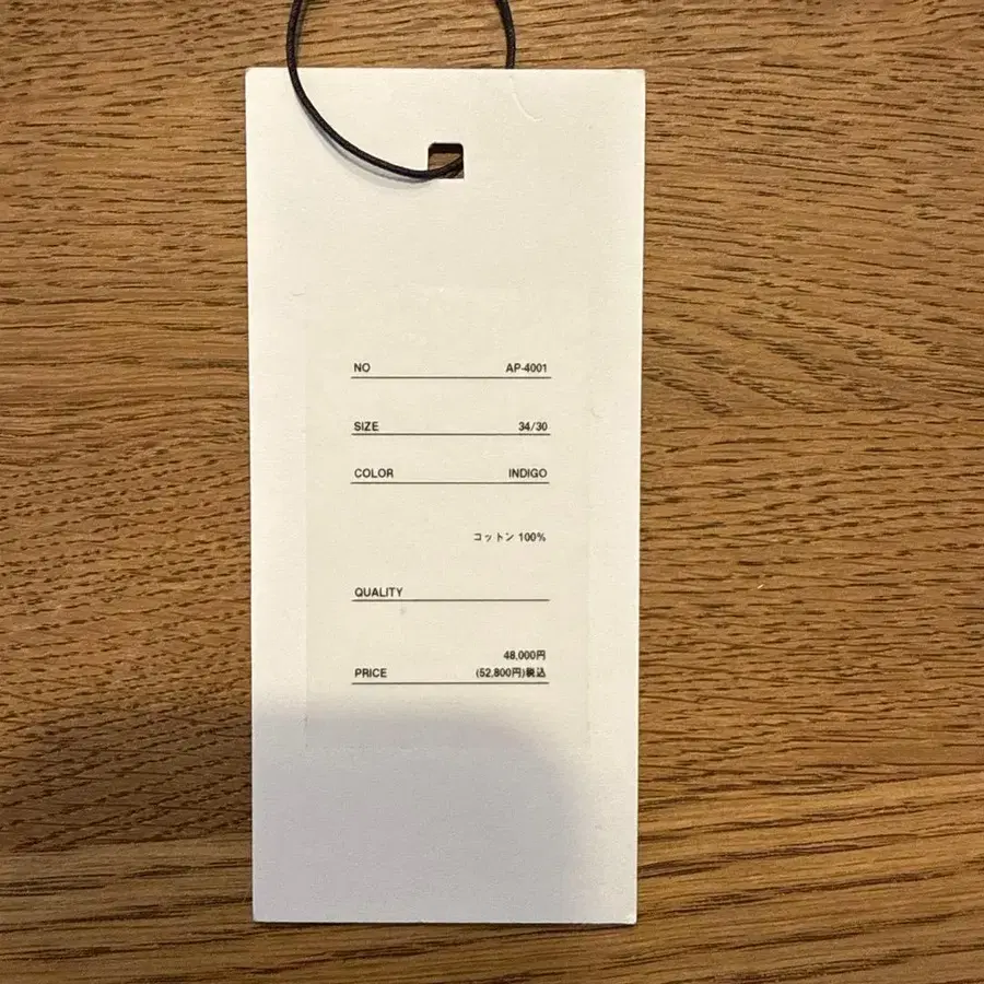 8번째 상품 이미지