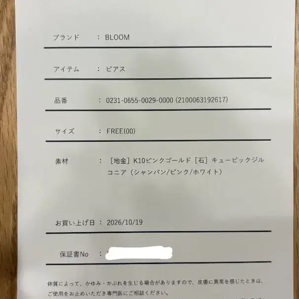 4번째 상품 이미지