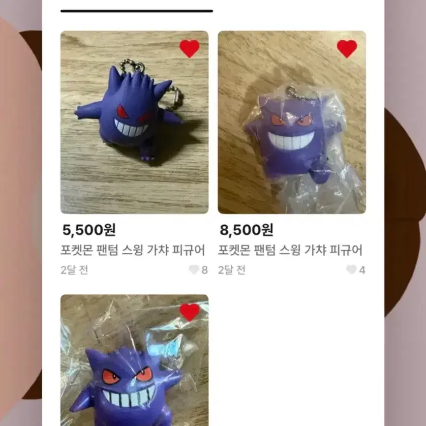 직거래