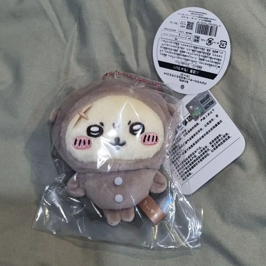 치이카와 파자마파티즈 랏코 마스코트