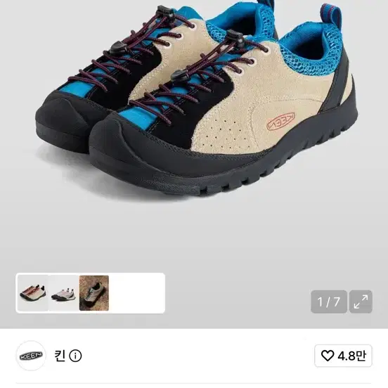 킨 재스퍼 락 스니커즈 Safari Blue