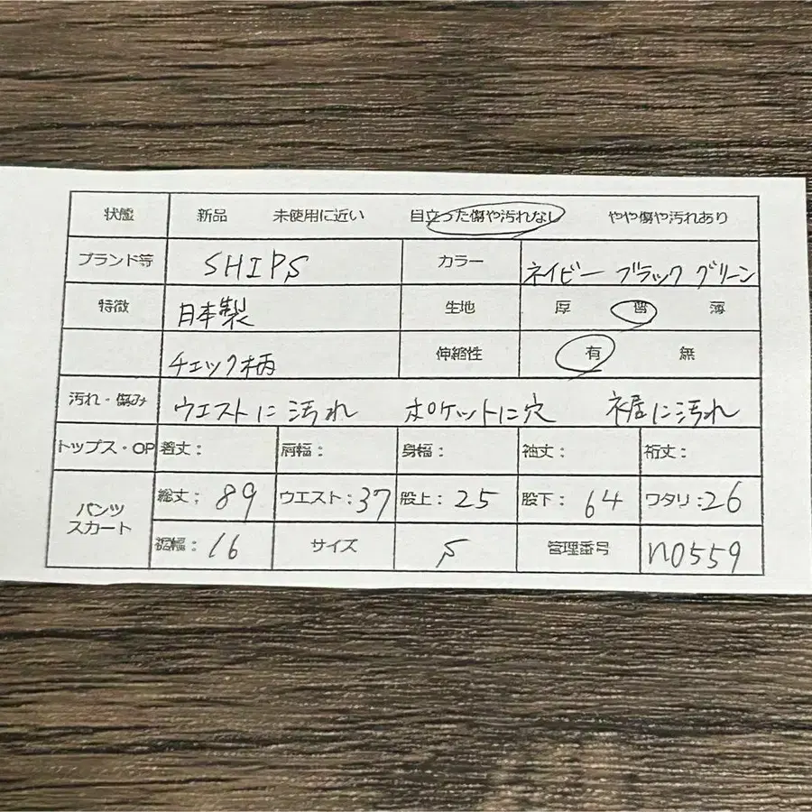 2번째 상품 이미지
