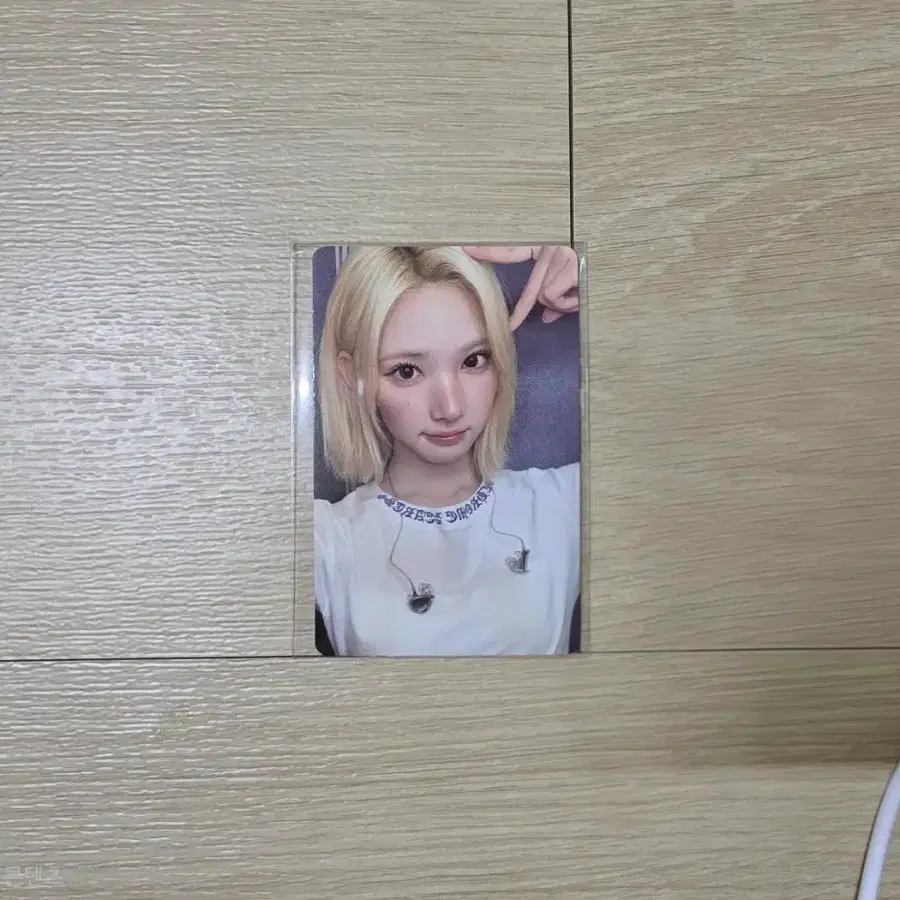 하투하 레몬탱 하츠투하츠 지우 베리즈 sm스토어 럭드 포토카드 포카
