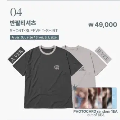 NMIXX [Strange Muse] POP-UP 반팔티셔츠 사이즈 s