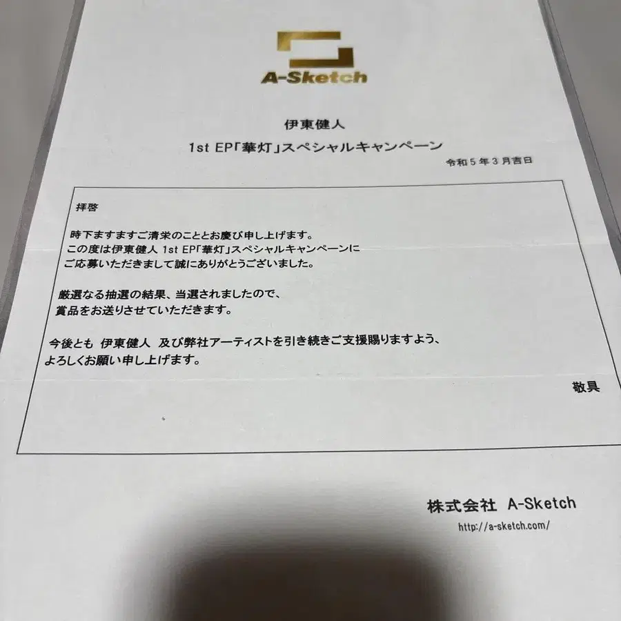 2번째 상품 이미지